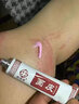 画皮软膏官方正品 造福堂画皮软膏画皮抑菌乳膏草本软膏可搭皮肤瘙痒外用皮炎湿疹皮癣水泡脱皮脚气真菌感染 单盒装 实拍图