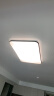 雷士（NVC）吸顶灯客厅大灯现代led照明全屋米家智能套餐小白灯黑潮S舒适光 晒单实拍图