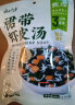 云山半速食免煮裙带菜虾皮汤6g*10味增汤料包方便早餐冲泡紫菜速食汤 实拍图