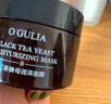 研春堂（YANCHUNTANG）研春堂酵母茶萃焕颜面膜保湿烟酰胺果冻面膜涂抹式面膜膏 70g 实拍图