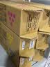 碳宝适用理光MC2001粉盒Ricoh MC2000墨粉MC2001 MC2000ew彩色碳粉M C2501打印机硒鼓 定制款 四色大容量粉盒套装【63000页】 实拍图