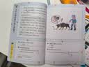 日本学研教育给孩子的阅读启蒙书：阅读力训练共17册 趣味百科培养孩子科学知识思维行为培养生活常识 儿童科普百科漫画全书小学生课外阅读 晒单实拍图