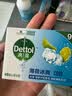 滴露（Dettol）健康抑菌香皂 洗脸洗手洗澡内衣裤袜肥皂 家庭通用装【欢迎批采】 滋润105*6+薄荷105g*3 实拍图