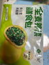 悦味纪 全麦荠菜膳食包1.2kg 12个 手工菜团子粗粮杂粮包 早餐半成品 实拍图