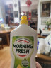 morning fresh 晨新辰清澳洲进口超浓缩洗洁精清香柠檬900ml高效果蔬奶瓶清洗剂 实拍图