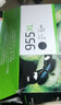 惠普（HP）955XL原装墨盒7720 7730 7740 8210 8710 8720 8730 8216 955XL黑色墨盒【约2000页】 实拍图