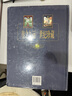 世界经典童话美绘珍藏版·安徒生童话 实拍图