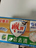 雕牌肥皂透明皂洗衣皂202g不伤衣物香皂清新祛味深层去污去渍整箱批发 202*2块*3组【强去渍6块】 实拍图