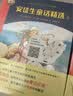 格林童话精选    杨武能译本赠送朗读音频儿童文学经典名著名译拼音版经典插画译文幼小衔接小低年级  实拍图