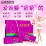怡美堂妇科凝胶阴道私处宫颈炎宫颈糜烂白带异常疼痛瘙痒妇科炎症霉菌 三盒装 实拍图