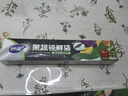 妙洁果蔬密实袋 食品级抑菌锁鲜袋家用加厚冰箱专用收纳自封保鲜袋子 锁鲜袋特大号30cm*45cm一盒8只 实拍图
