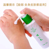 精心 协和医院硅霜 硅E乳 维VE乳护肤品脸部护手霜干痒身体乳皮肤干燥 【协和医院硅VE乳200g】 实拍图