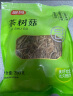 富昌 茶树菇250g 福建特产 茶树蘑菇 煲汤炒菜火锅食材 实拍图