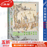 甲骨文丛书   上游之旅    作者：[美]麦哲维（Steven B. Miles）著 韦斯琳 译  社会科学文献出版社 实拍图