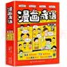 西游记七年级上册必读原著正版图书赠考点手册（套装上下2册） 完整无删减初一名著必读初中课外阅读书籍白话文青少版四大名著中学教辅书单 人民教育出版社人教版语文教材配套阅读书目儿童文学畅销书排行榜 实拍图