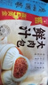 广州酒家利口福 鲜汁大肉包390g 6个 儿童面点 速食懒人 早餐半成品 点心 包子 实拍图