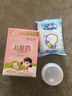 郁美净儿童霜滋润保湿面霜补水宝宝润肤 【鲜奶润养】 儿童霜超市5袋*1盒 实拍图