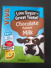 韦沃（VIVA） 爱尔兰进口巧克力牛奶 低糖含钙不添加蔗糖儿童草莓牛奶 【整箱】巧克力味200ML*12盒 实拍图