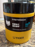 虎牌（TIGER）焖烧杯大容量真空不锈钢焖烧保温便当盒MCJ-K50C 黄色 500ml 实拍图