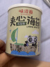 味滋源 海苔夹心脆休闲零食办公室小吃芝麻夹心海苔脆片送礼儿童零食 巴旦木+芝麻+炒米+南瓜子+花生 实拍图