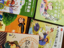 中国寓言故事 彩图注音版 儿童文学 一二三年级课外阅读书必读世界经典文学少儿名著童话故事书 大语文系列 小学语文课外阅读经典丛书 实拍图