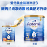 爱他美（Aptamil）澳洲爱他美(Aptamil) 金装版 婴儿配方奶粉 新西兰原装进口 金装版 3段(12月以上) 900g 实拍图