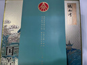 五粮液仙林生态出品 国菁悦山河 优级酒 礼盒装 52%vol 500mL 2瓶 实拍图