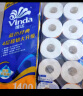 维达（Vinda） 卷纸蓝色经典4层加厚 可冲散家用卷筒卫生纸巾手纸加厚厕纸无香 4层 140g*20卷 实惠耐用不堵马桶 实拍图