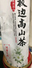 极边绿色食品风雪红韵高山茶罐装云南乌龙红茶100g 实拍图