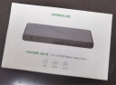 绿联（UGREEN） HDMI2.0矩阵四进二出切换器分配器4进2出 4K高清视频切屏器笔记本电脑机顶盒接电视投影仪 HDMI2.0矩阵【4K/60Hz】 实拍图