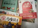世界经典童话绘本.第1辑：渔夫与金鱼、胡桃夹子、小红帽、卖火柴的小女孩、丑小鸭、糖果屋 实拍图