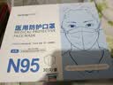 袋鼠医生口罩N95级别灭菌级医用防护口罩成人独立包装防粉尘雾霾立体口罩 【灭菌独立装】3D立体耳挂（60只） 实拍图