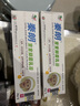 秦朗宝宝抑菌乳膏20g皮肤手足身体外用秦朗宝宝软膏屁屁特护膏 买1+9【实发10盒】 实拍图