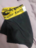 Victor Keith英国卫裤男士内裤官方正宗健康磁能量莫代尔平角冰丝内裤男士多功能生理卫裤 酷炫黑三条装（磁能全新升级） XL（适合体重121-140斤穿） 晒单实拍图