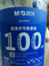 晨光(M&G)文具0.9ml直液式可替换可擦墨囊  学生钢笔墨水笔墨囊 100支装 可擦纯蓝色AIC47631B3 实拍图