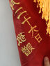 思艺彩锦旗定制感谢医生老师定制赠送幼儿园教师物业月嫂装修旌旗制作金丝绒刺绣+水晶配件+礼盒 80x120cm 实拍图