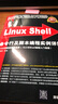 Linux Shell命令行及脚本编程实例详解清华出版运维必备11h视频教学Linux典藏大系700个应用示例Shell编程Linux系统管理ChinaUnix 实拍图