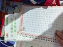 【4本装】儿童练字帖小学生1-6年级语文同步生字凹槽练字本正楷一二三四五六年级楷书临摹练习写字贴神器 新3-6年级同步生字凹槽字帖2本+赠品 凹槽练字神器 实拍图