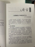 公文高手的修炼之道 京东套装共3册 实拍图