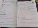 斗半匠 同步作文仿写五年级上册 小学五年级同步作文扩句法写作文五感法写作范文小学生满分作文书写作素材 实拍图