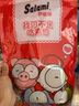 萨啦咪小鸡腿网红鸡肉小零食特产小吃熟食卤味肉干肉铺休闲食品 烧烤味16g*10包 实拍图