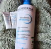 贝德玛（BIODERMA）PP霜赋妍烟酰胺保湿霜身体乳500ml 生日礼物送女友 618大促 实拍图