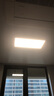 西蒙（SIMON）LED集成吊顶灯平板灯厨卫灯面板灯铝扣板嵌入式办公室浴室天花板 20W中性光300*600（90显色） 实拍图
