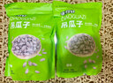 味！你好新货吊瓜子500g奶油椒盐原味特产中大颗粒小包装坚果休闲零食小吃 奶油味250g+原味250g共500g 实拍图
