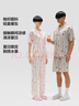 蕉内【周冬雨同款】520H睡衣男女士夏季冰丝凉感短袖情侣家居服送女友 【短袖长裤女】荷粉条纹-樱桃 L 实拍图