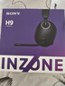 索尼（SONY）INZONE 英纵 H9旗舰电竞蓝牙降噪游戏耳机 头戴电脑台式笔记本耳麦 高清麦克风虚拟7.1声道环绕声 黑色 实拍图