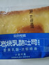 三只松鼠厚岩烧乳酪吐司代餐零食点心吐司面包网红办公室早餐箱装 【蓝莓夹心】岩烧乳酪吐司520g 实拍图