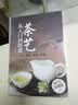 【官方正版认证 现货速发】茶艺从入门到精通 识茶 鉴茶 品茶 一本通 泡茶茶艺全书 中华茶文化中国名茶之起源 红茶绿茶乌龙茶饮茶习俗茶叶入门 【官方正版 现货速发】茶艺从入门到精通 实拍图