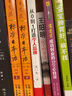 从0到1 打造个人品牌 实拍图