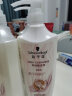 施华蔻（Schwarzkopf）羊绒脂滋养洗护套装(600ml*2洗发水+600ml润发乳)(针对染烫修护) 实拍图